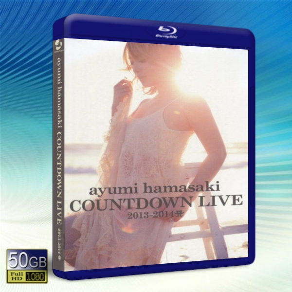 濱崎步Ayumi 2013-2014 跨年演唱會COUNTDOWN LIVE 2013-2014  -（藍光影片50G） 