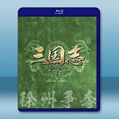 新三國 第2章 徐州爭奪 (2碟50G+1碟25G)-（藍光影片50G） 