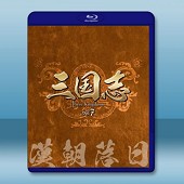 新三國 第7章 漢朝落日 (2碟50G+1碟25G)-（藍光影片50G） 