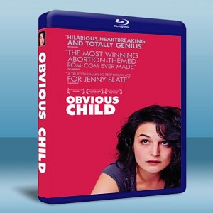 只是個孩子/欲蓋彌彰2014  Obvious Child-（藍光影片25G） 