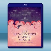 午夜狂歡 Les rencontres d'après minuit  -（藍光影片25G） 