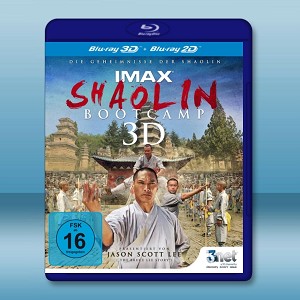 IMAX 少林寺揭秘 Shaolin Bootcamp 3D-（藍光影片25G） 