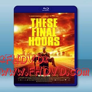 最後之時 These Final Hours (2013) 藍光25G