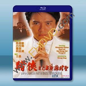 賭俠2之上海灘賭聖 (1991)  -（藍光影片25G）