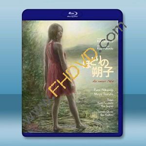 18歲的盛夏告白 (2014)-（藍光影片25G）