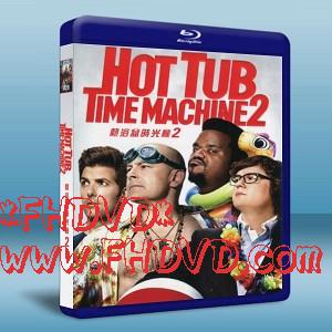 扭轉時光機2 Hot Tub Time Machine 2 (2015)-（藍光影片25G）