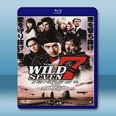 七金剛 Wild 7-（藍光影片25G）