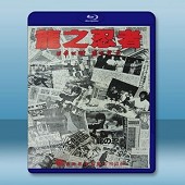 龍之忍者-（藍光影片25G）