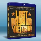 在越南的最後時光 Last Days in Vietnam (2014)-（藍光影片25G）