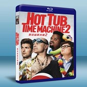 扭轉時光機2 Hot Tub Time Machine ...