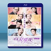 咱們結婚吧 (2015)-（藍光影片25G）