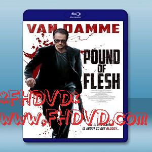 血肉之軀 POUND OF FLESH (2014)  -（藍光影片25G）