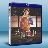 花宵道中 (2014)-（藍光影片25G）