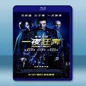 暗夜逐仇 /一夜狂逃 / 一夜狂奔 Run All Night (2015)-（藍光影片25G）