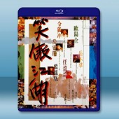 笑傲江湖 Swordsman (1990)-（藍光影片2...