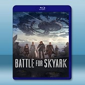 家園反擊戰 battle for skyark (201...