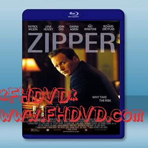 拉鏈  /桃色醜聞 Zipper (2015)   -（藍光影片25G）