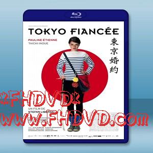 東京婚約 /東京未婚妻 Tokyo Fiancée (2014) -（藍光影片25G）