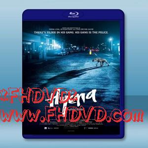 鬣狗警察 Hyena (2014) -（藍光影片25G）