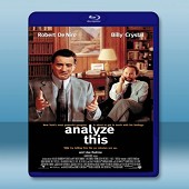 老大靠邊閃 Analyze This (1999) -（藍光影片25G）