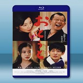 弟弟 /春之櫻：吟子和她的弟弟 /お之う之 (2010) -（藍光影片25G）