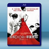 迪奧與我 /璀璨風華Dior之夜 Dior et moi (2014) -（藍光影片25G）