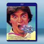 驚異大奇航 /零度空間 / 內層空間 Innerspace (1987) -（藍光影片25G）