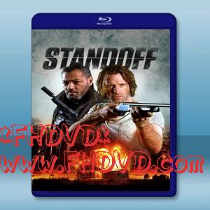 僵持 Standoff (2015) -（藍光影片25G）