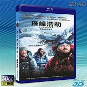 （3D+2D）絕命海拔 /聖母峰 Everest (2015) -（藍光影片50G）