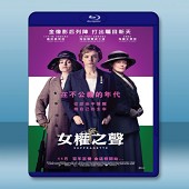 女權之聲：無懼年代 Suffragette (2015)...