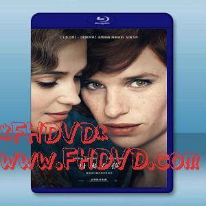 丹麥女孩 The Danish Girl (2015)  -（藍光影片25G）