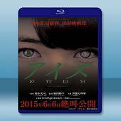 詭眼 アイズ/ Eyes (2015) -（藍光影片25...