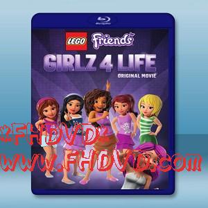 樂高朋友:女孩的四種生活 LEGO Friends: Girlz 4 Life (2016) -（藍光影片25G）