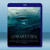 白鯨傳奇：怒海之心 In the Heart of the Sea (2015) -（藍光影片25G）