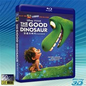 （3D+2D）恐龍當家 The Good Dinosaur (2015) -（藍光影片50G）