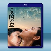 日本的天空下 /この國の空 (2015) -（藍光影片25G）