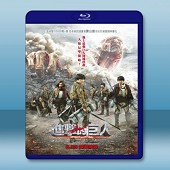 進擊的巨人真人版：前篇 /進撃の巨人 ATTACK ON TITAN (2015)  -（藍光影片25G）