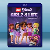 樂高朋友:女孩的四種生活 LEGO Friends: Girlz 4 Life (2016) -（藍光影片25G）