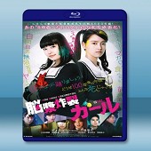 腦漿炸裂少女 /脳漿炸裂ガー兒 (2015) -（藍光影片25G）