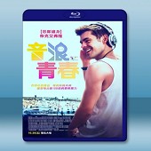 我們是妳的朋友 /音浪青春 We Are Your Friends (2015) -（藍光影片25G）