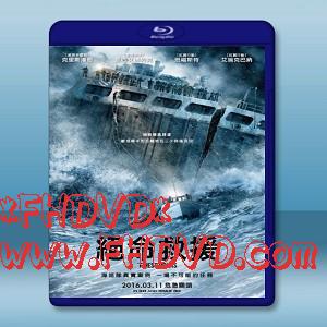 怒海救援 /絕命救援 The Finest Hours (2016) -（藍光影片25G）