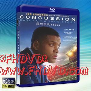 腦震蕩 /震蕩效應 Concussion /Game Brain (2015) -（藍光影片50G）