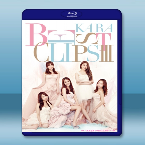 韓國KARA組合MV藍光專輯精選 KARA BEST CLIPS Ⅲ (3碟) -（藍光影片25G）