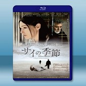 犀牛季節 Rhino Season / Fasle Kargadan (2012) -（藍光影片25G）