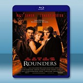 賭王之王 Rounders (1998) -（藍光影片25G）