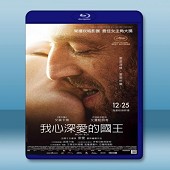 我的國王 /我心深愛的國王 Mon roi (2015) -（藍光影片25G）