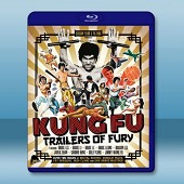 功夫怒 Kung Fu Trailers of Fury (2016)  -（藍光影片25G）