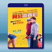 下流祖父 /阿公歐買尬 Dirty Grandpa (2016)  -（藍光影片25G）