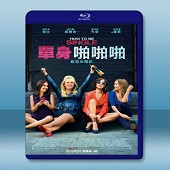 單身指南 /單身啪啪啪 How to Be Single (2016) -（藍光影片25G）