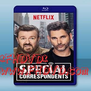 特使 Special Correspondents (2016) -（藍光影片25G）